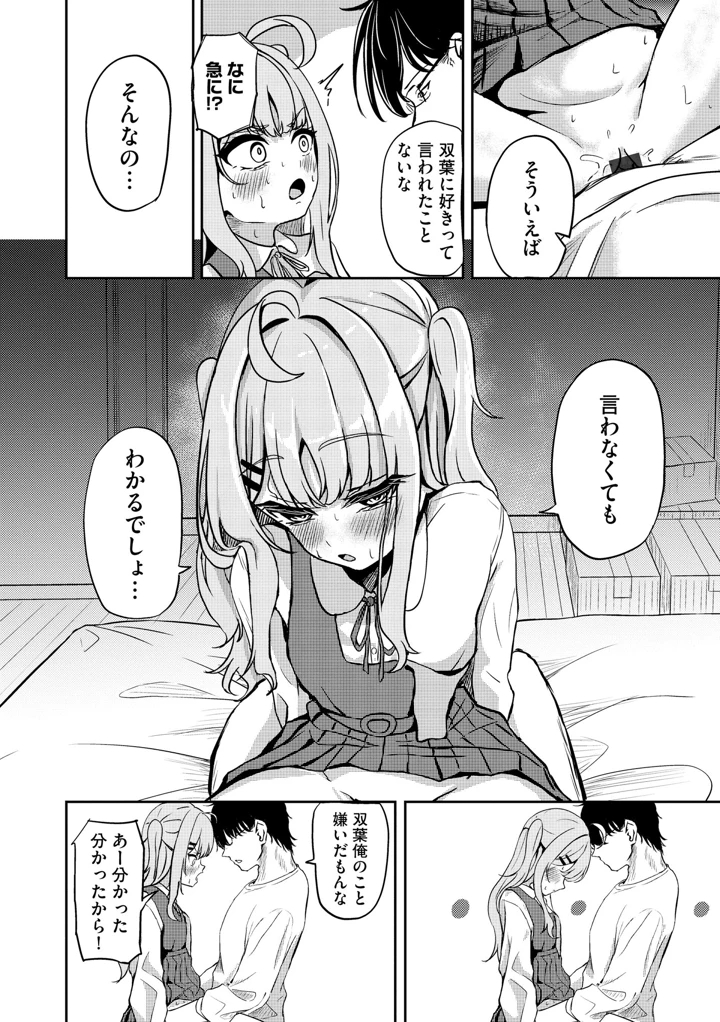 26ページ目