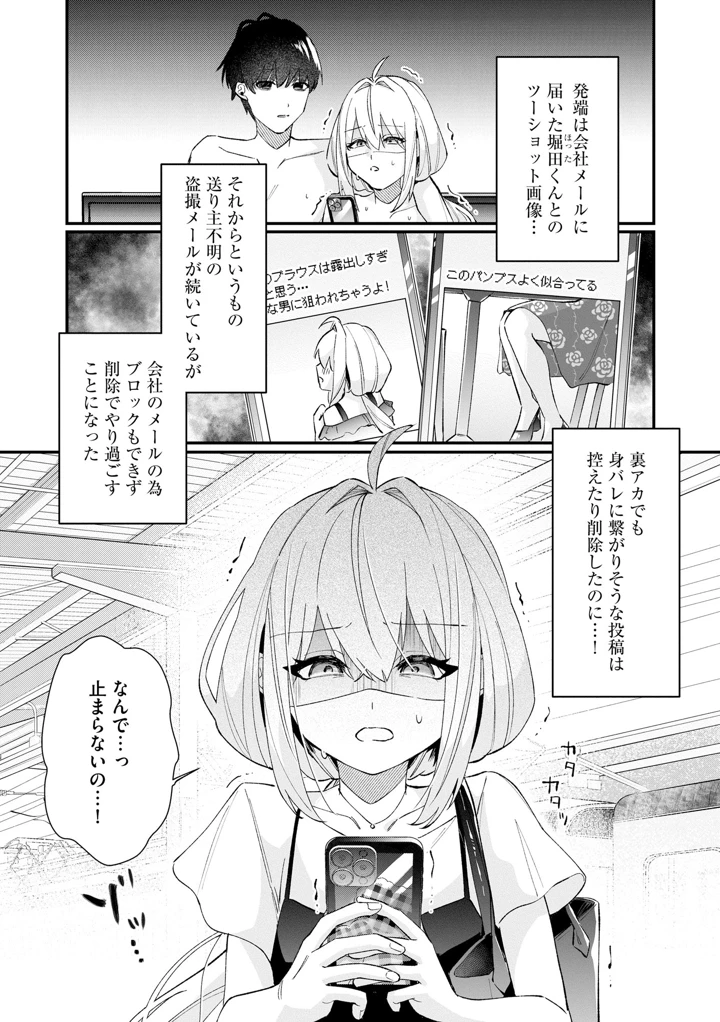 35ページ目