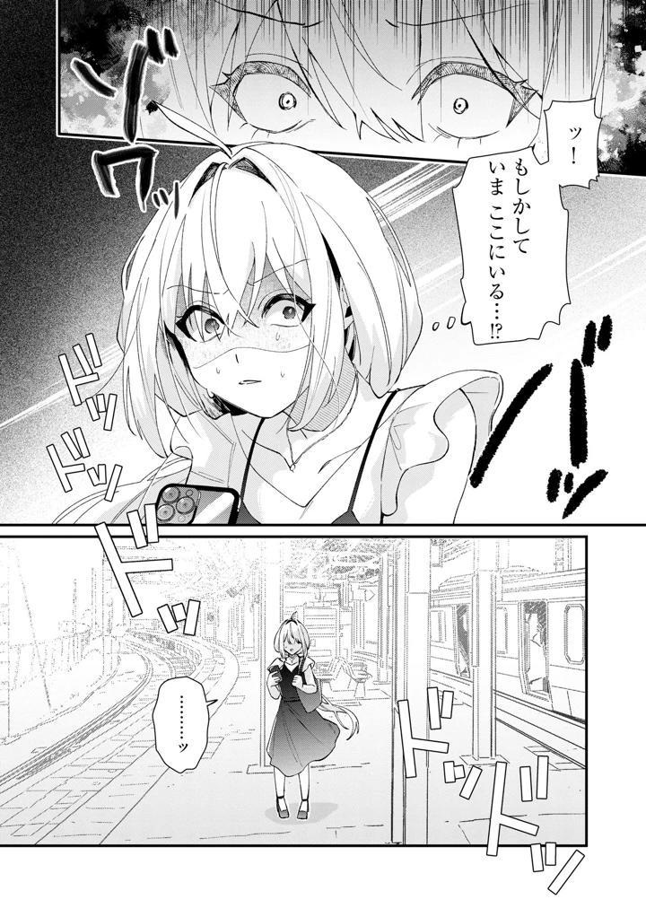 37ページ目