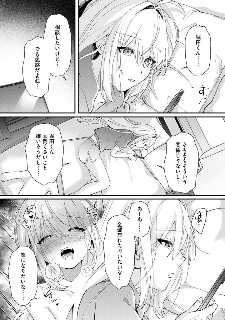 39ページ目