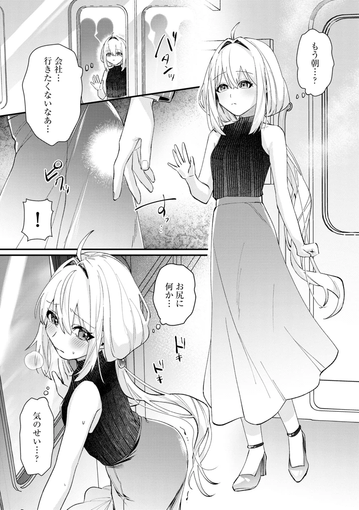 41ページ目