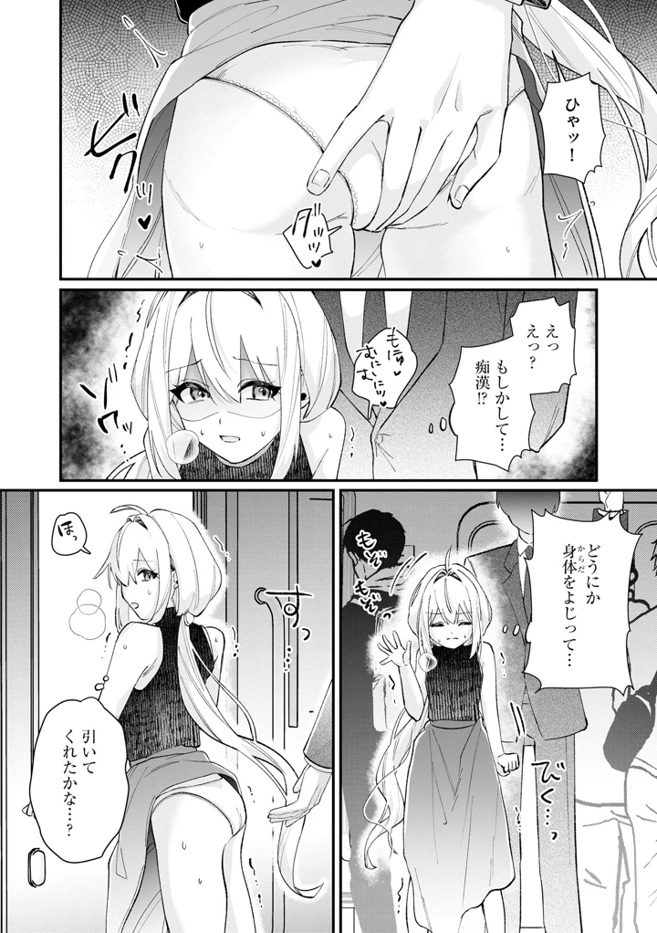 42ページ目