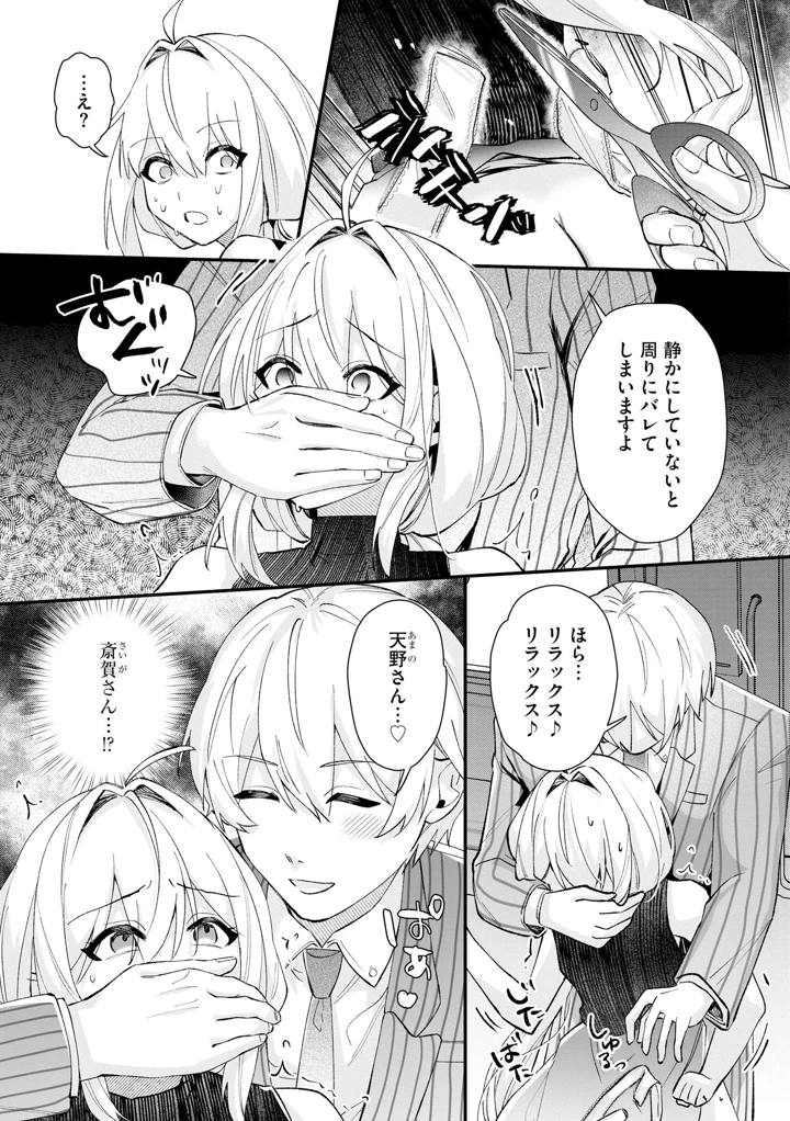 43ページ目
