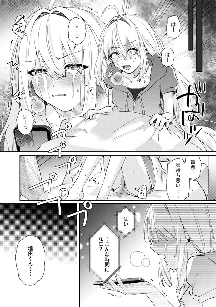 56ページ目