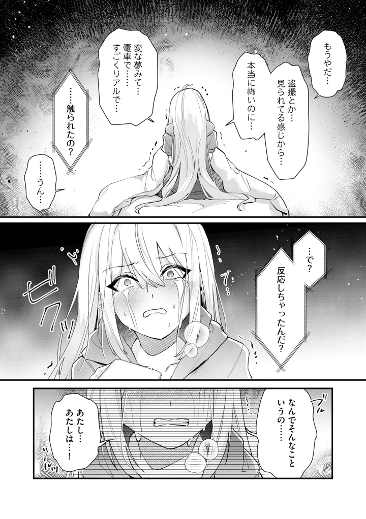 57ページ目