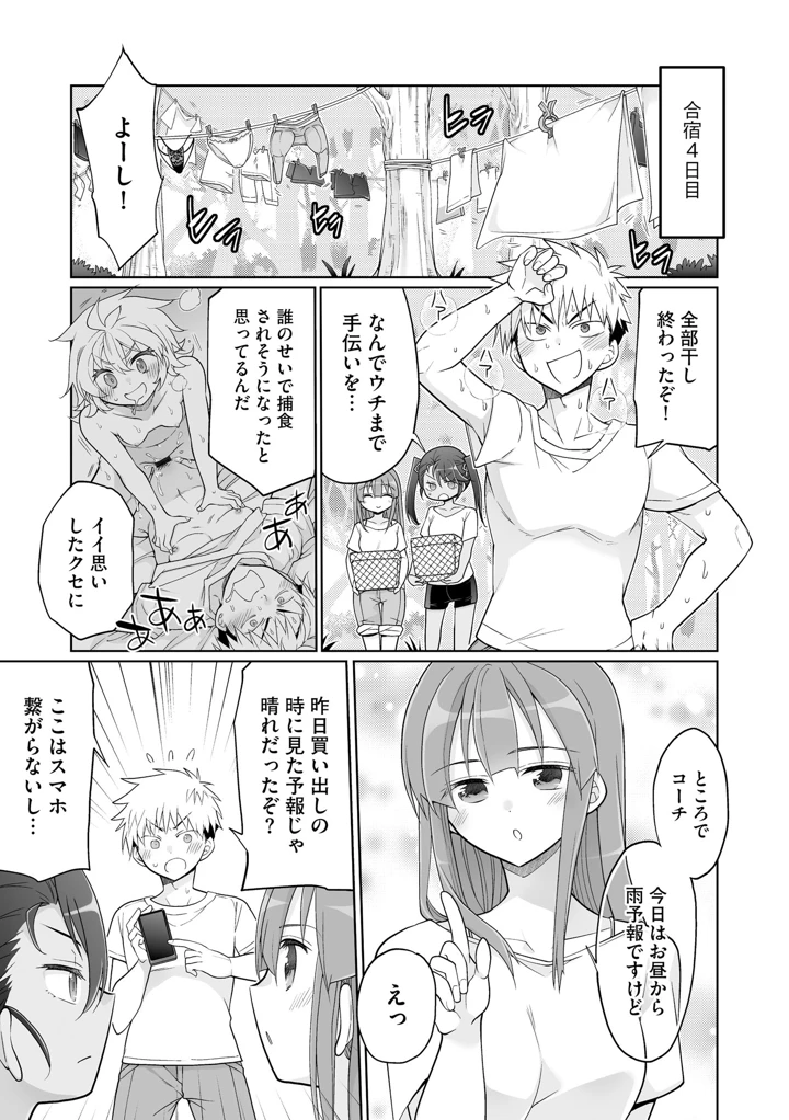 63ページ目