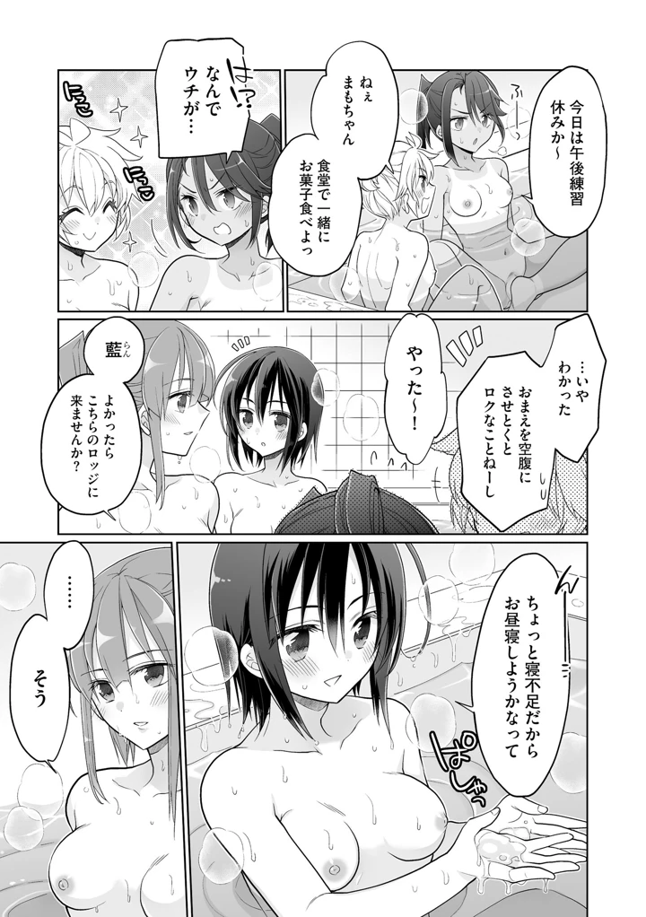 65ページ目