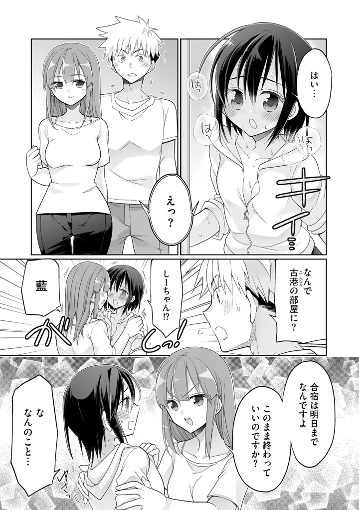 67ページ目
