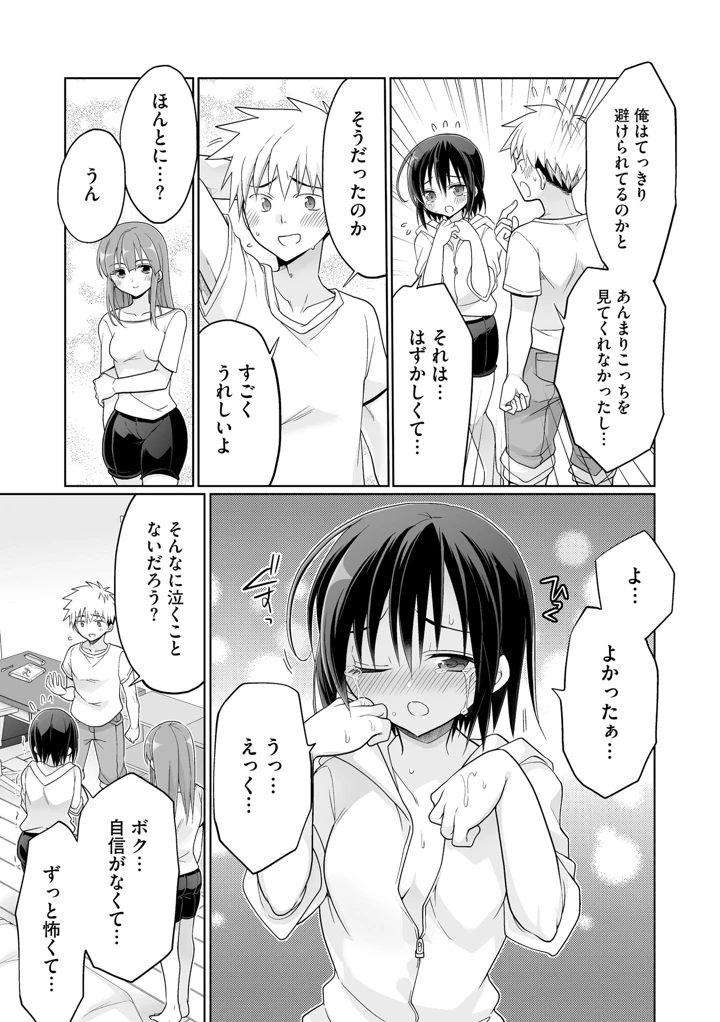 69ページ目