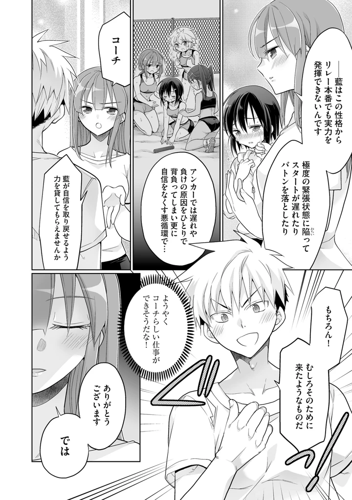 70ページ目