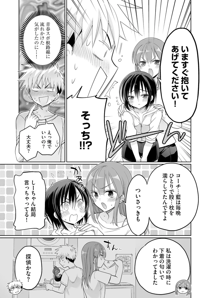 71ページ目