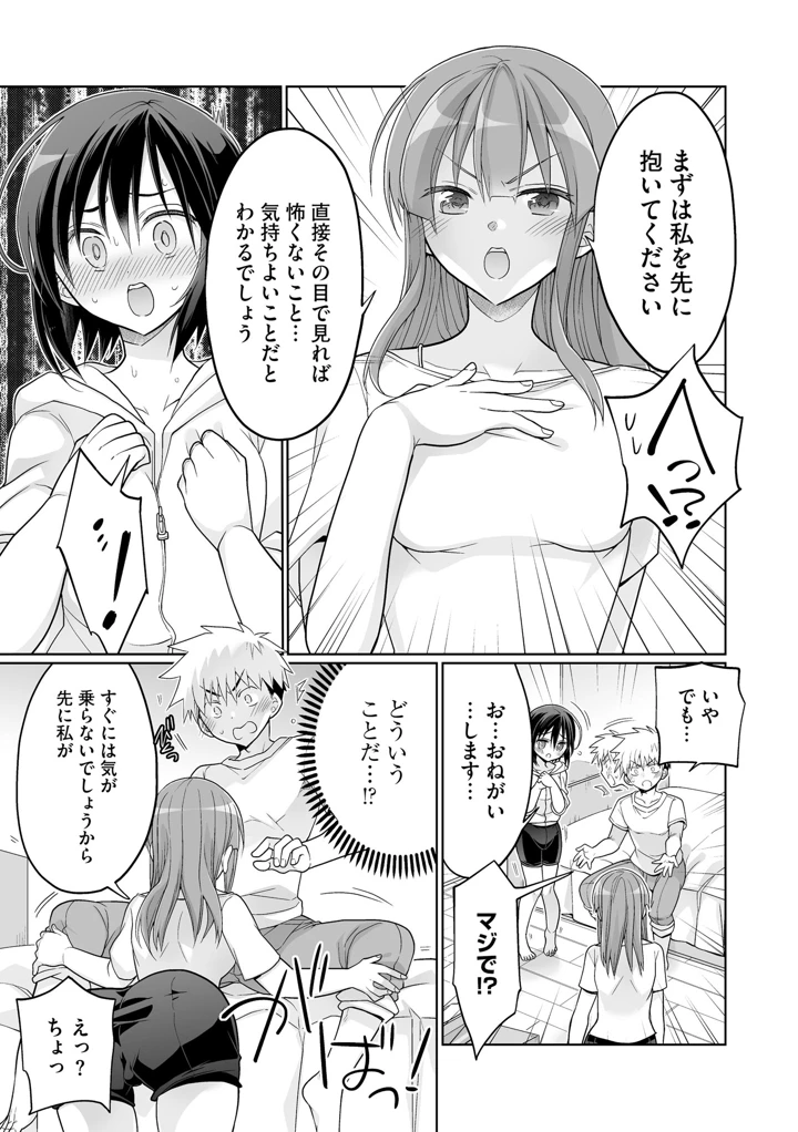 73ページ目