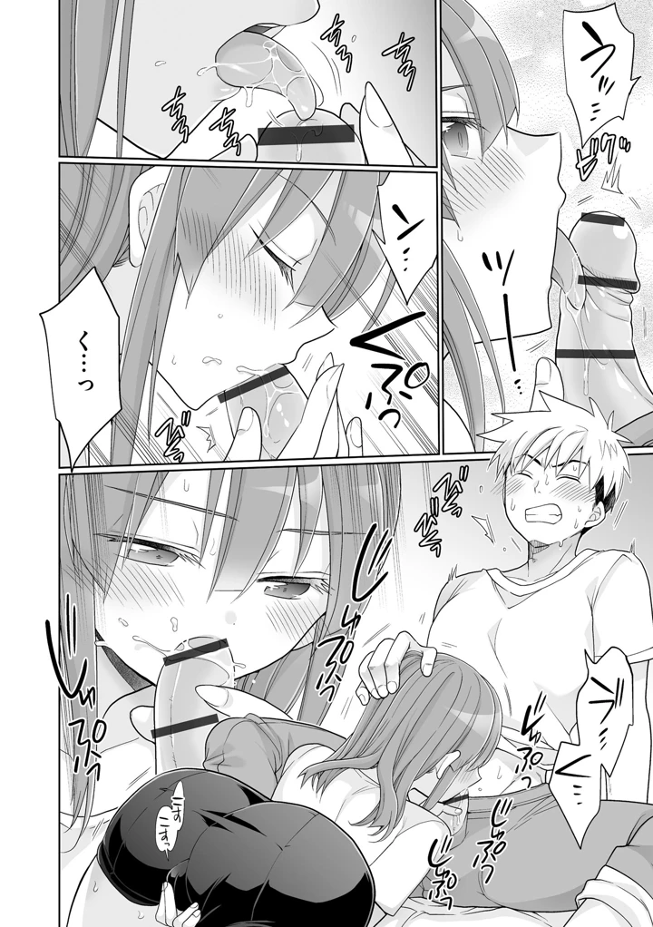 74ページ目