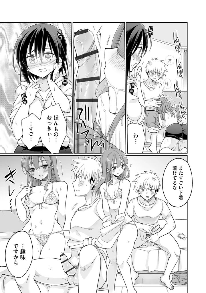 75ページ目