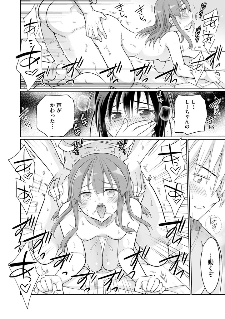 78ページ目