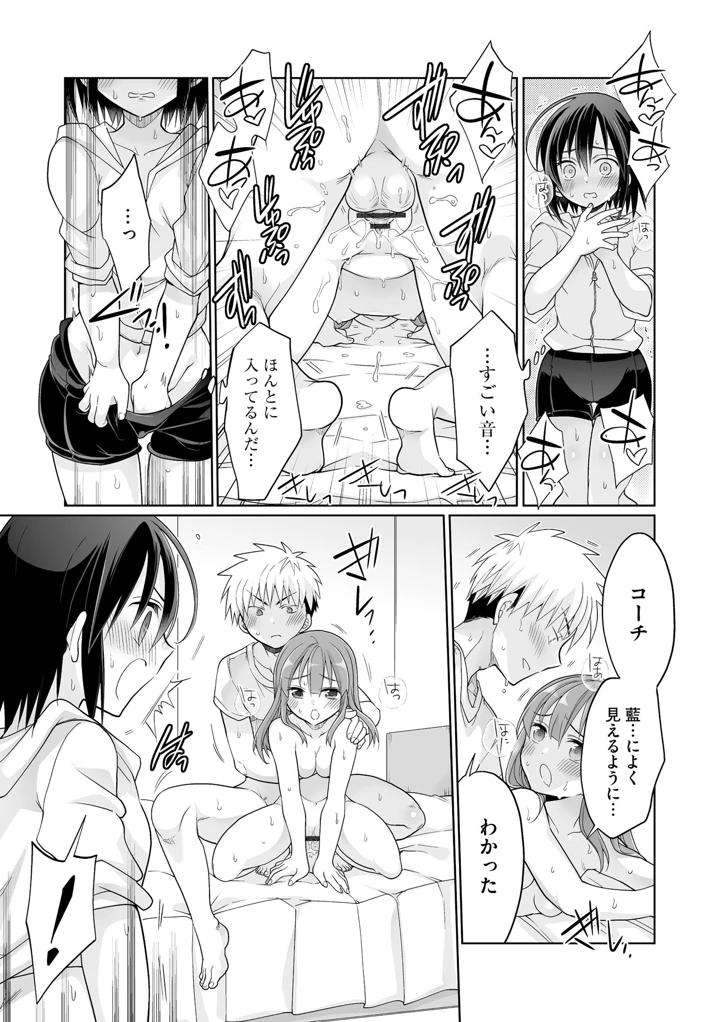 79ページ目