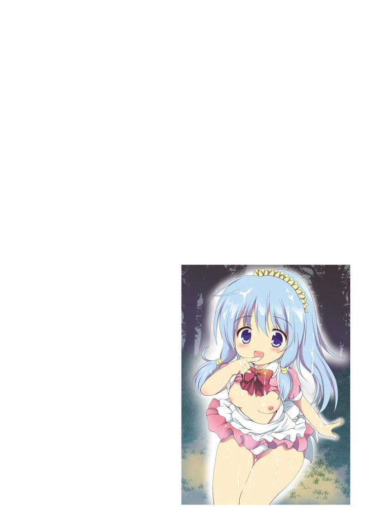 88ページ目