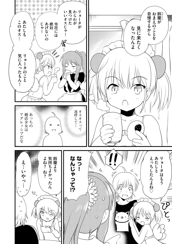 92ページ目