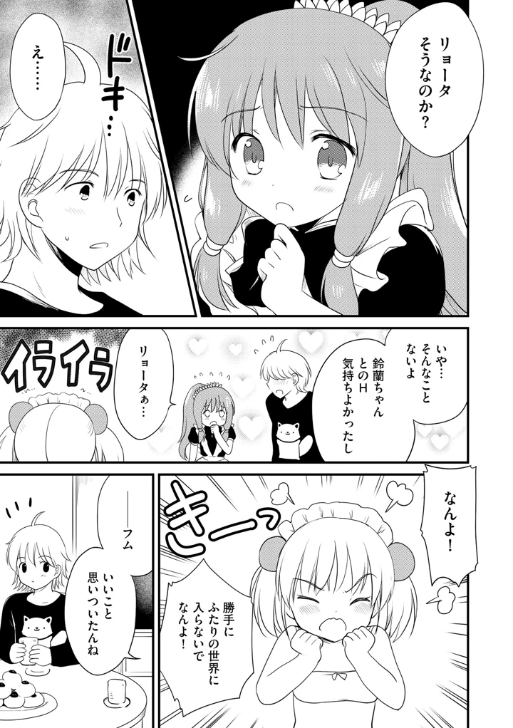 93ページ目