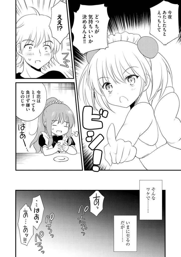 94ページ目