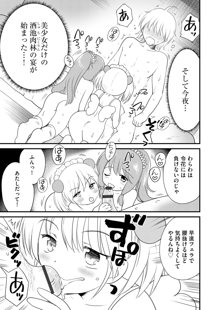 95ページ目