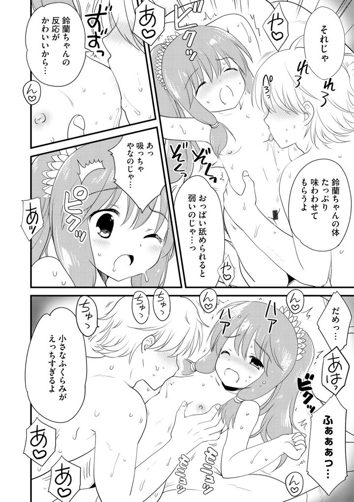 100ページ目