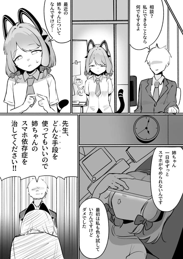 5ページ目