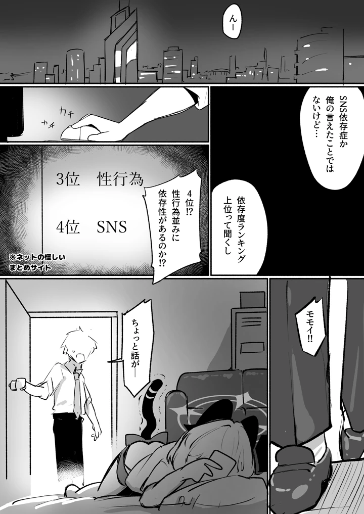 6ページ目