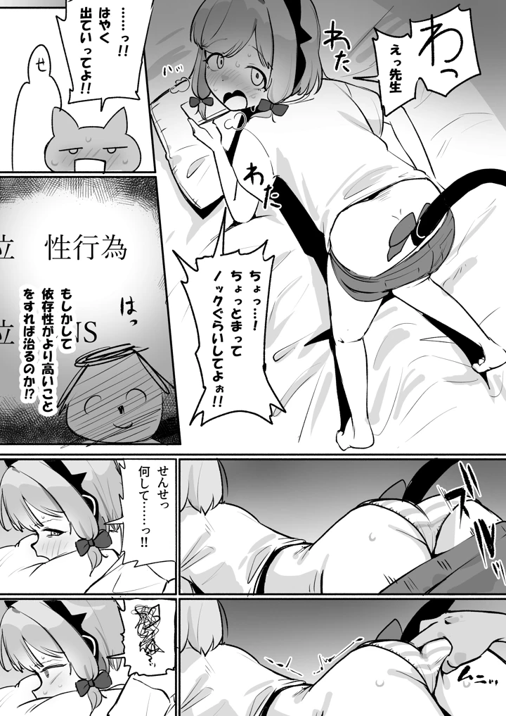 7ページ目
