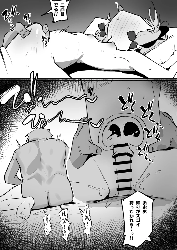 13ページ目