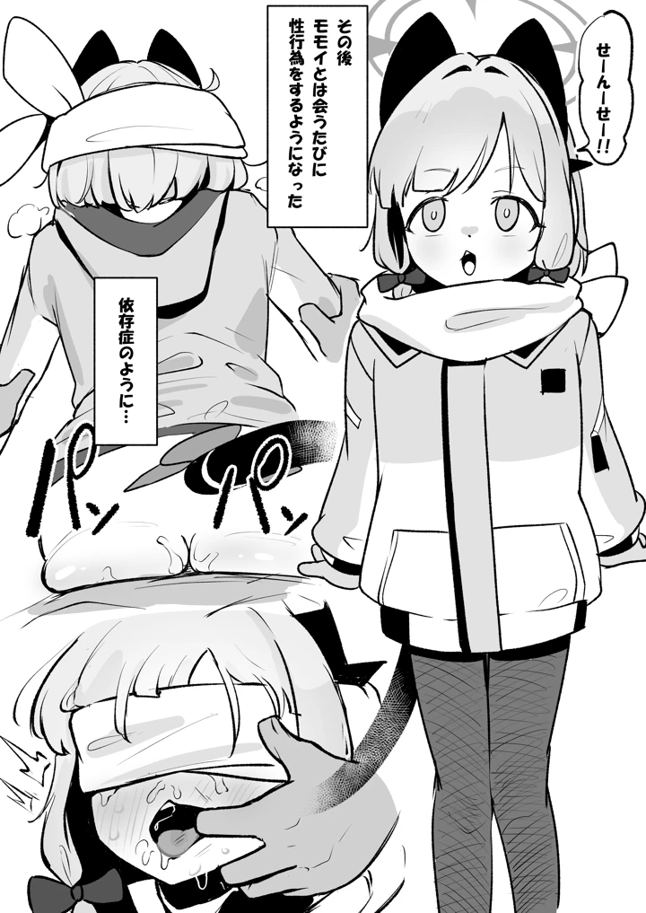 15ページ目