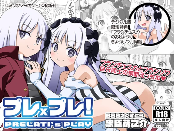 1ページ目