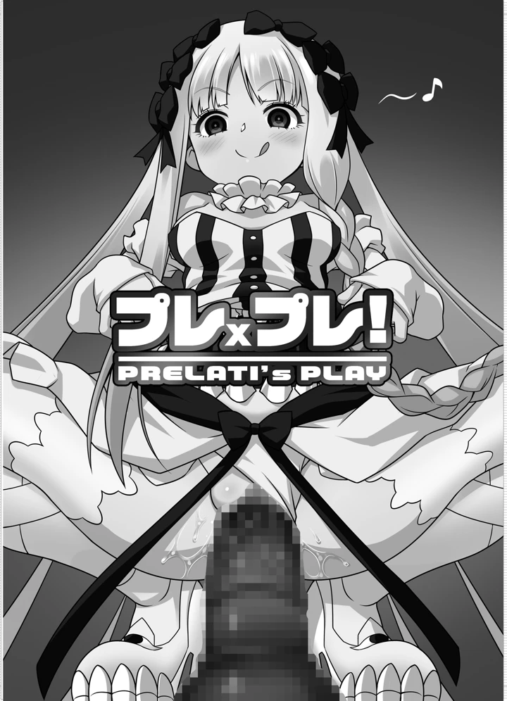 3ページ目