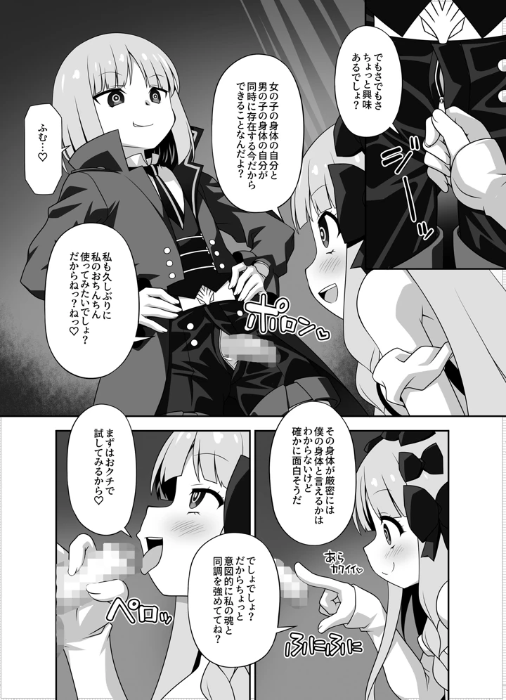 7ページ目