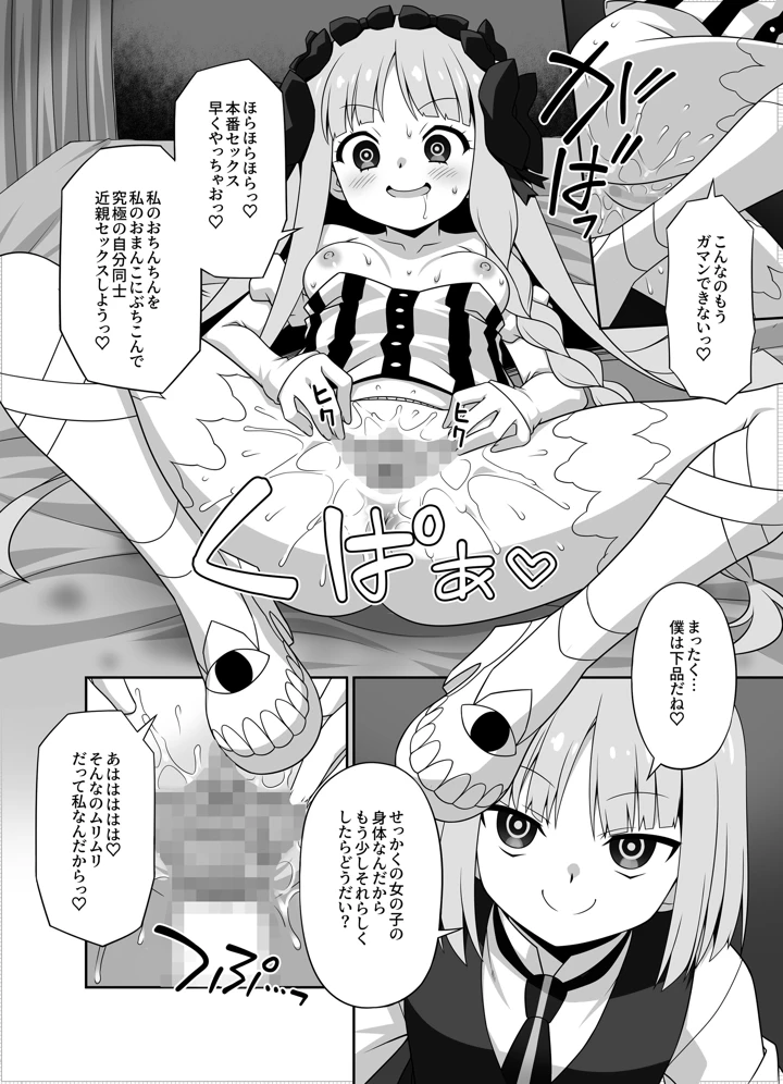 11ページ目