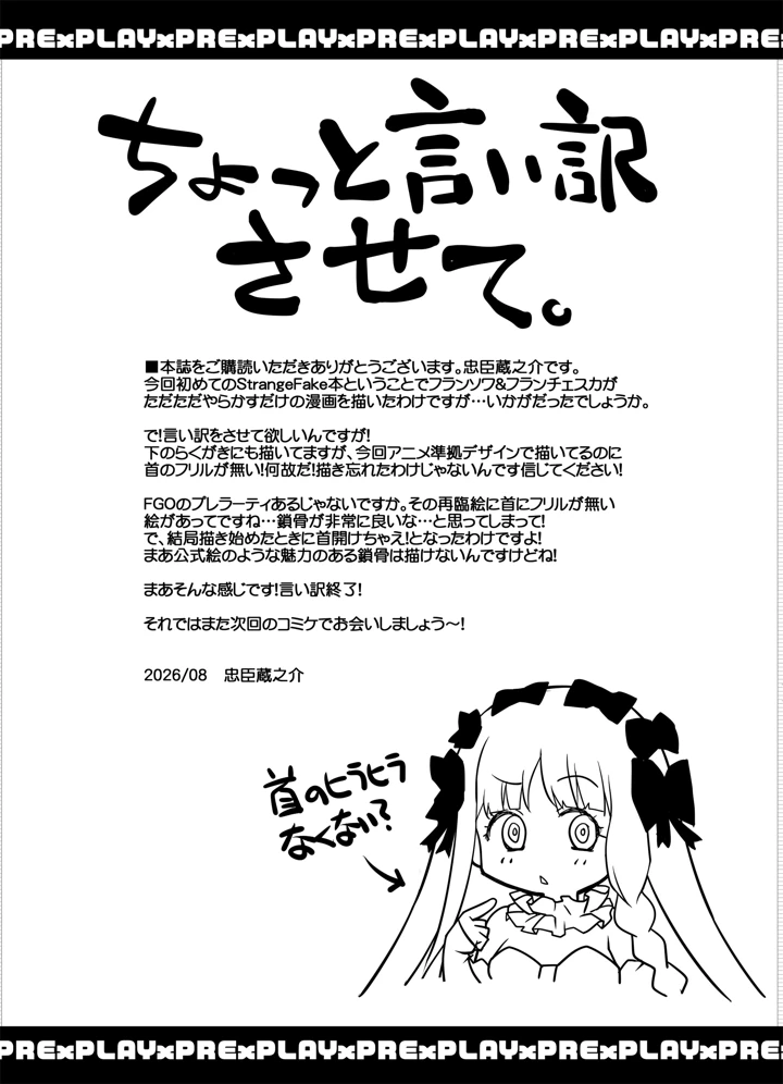 21ページ目