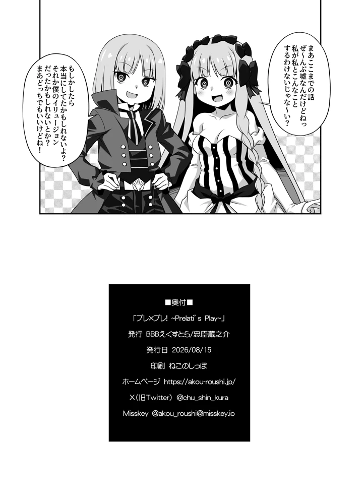 22ページ目