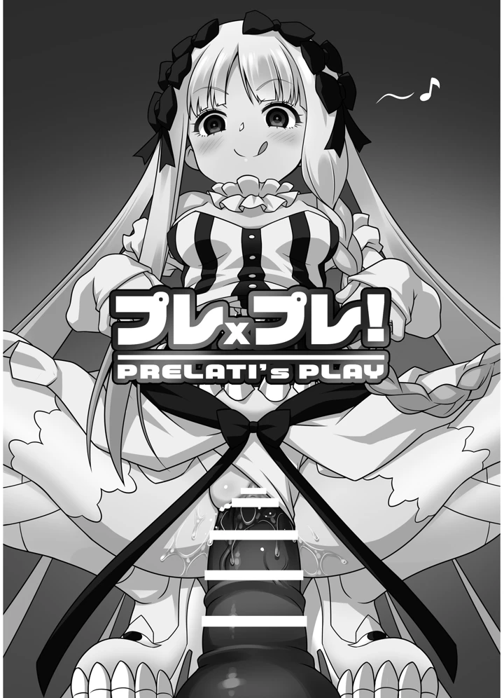 25ページ目