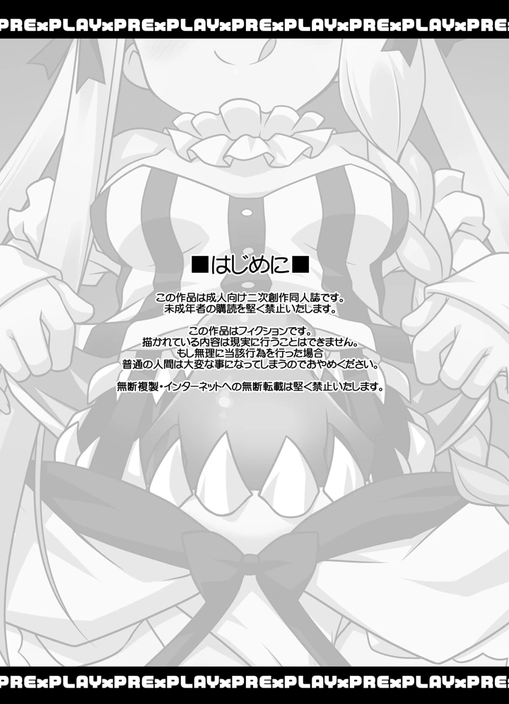26ページ目