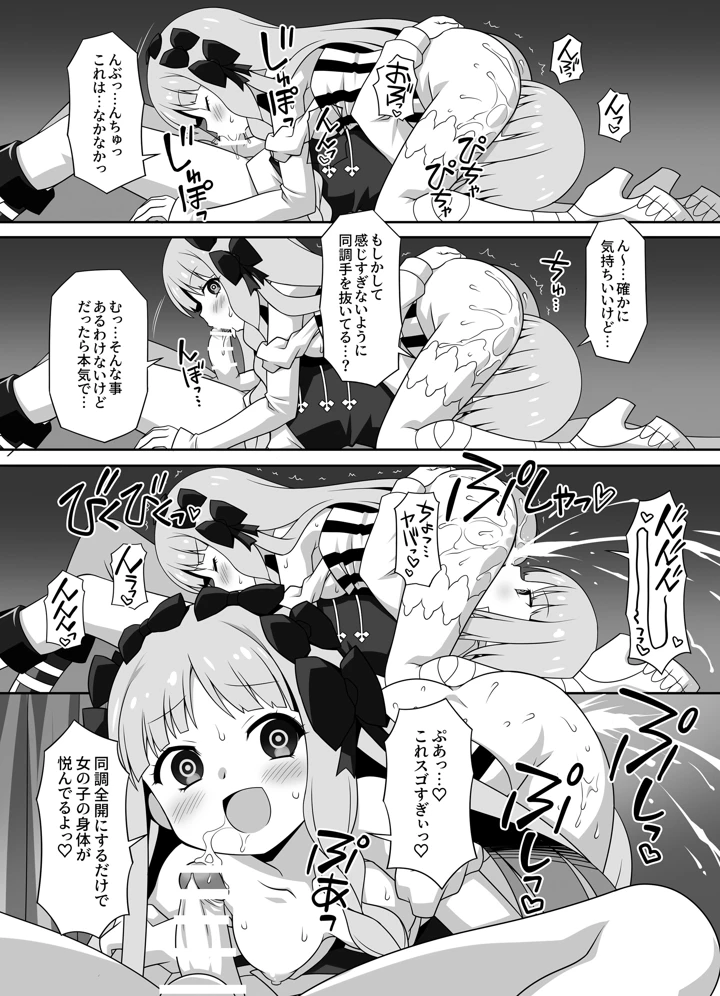 32ページ目