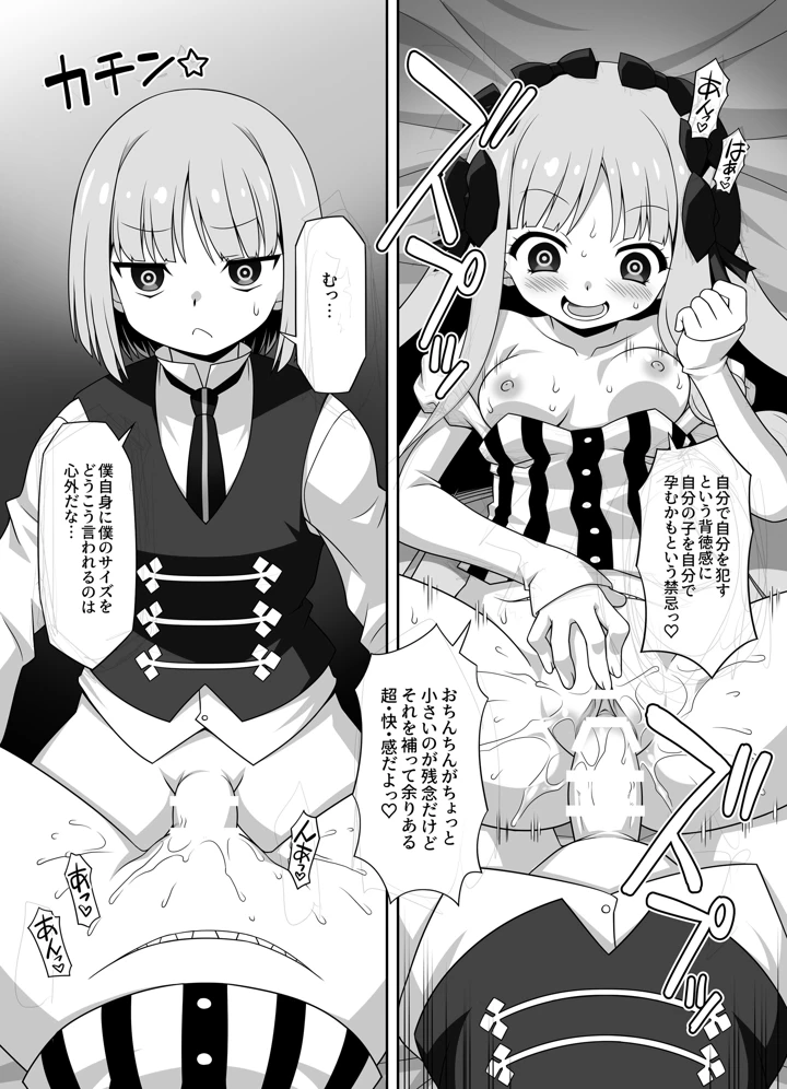 35ページ目