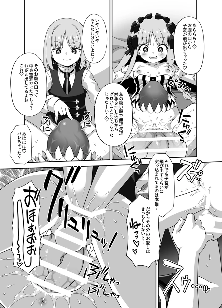 41ページ目
