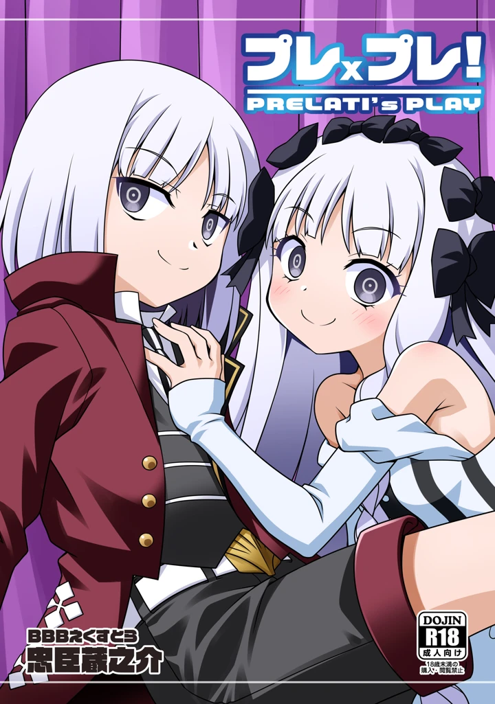 46ページ目