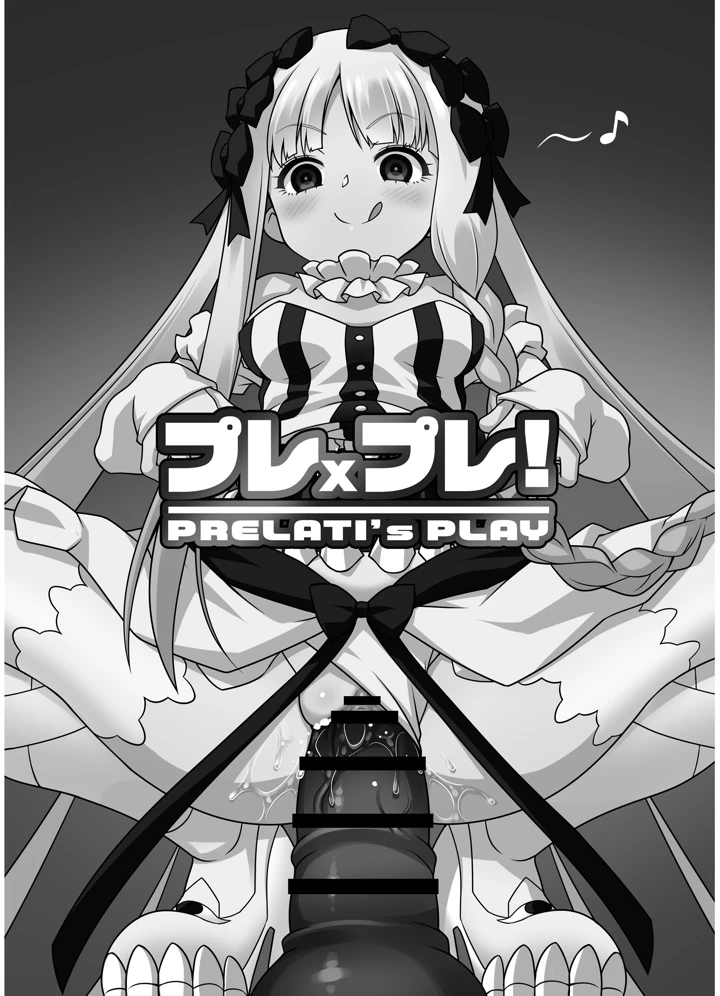 47ページ目