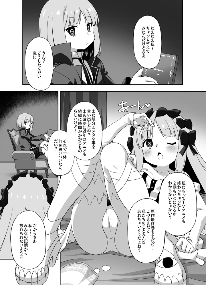 49ページ目