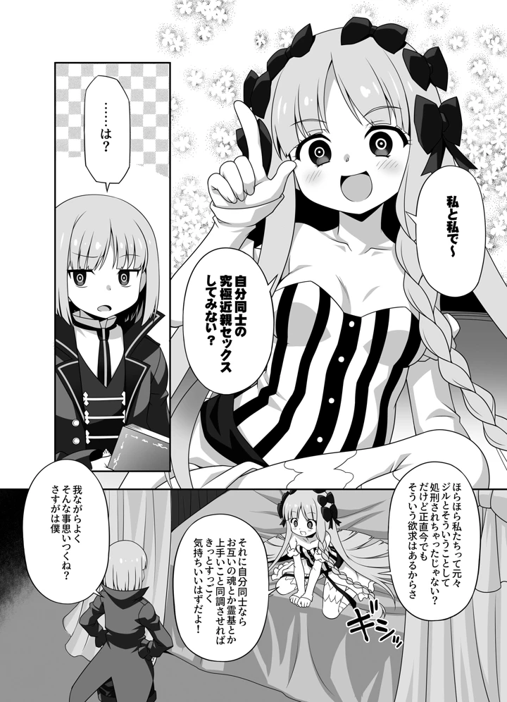 50ページ目