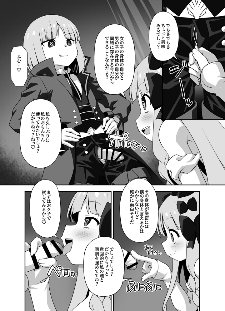 51ページ目