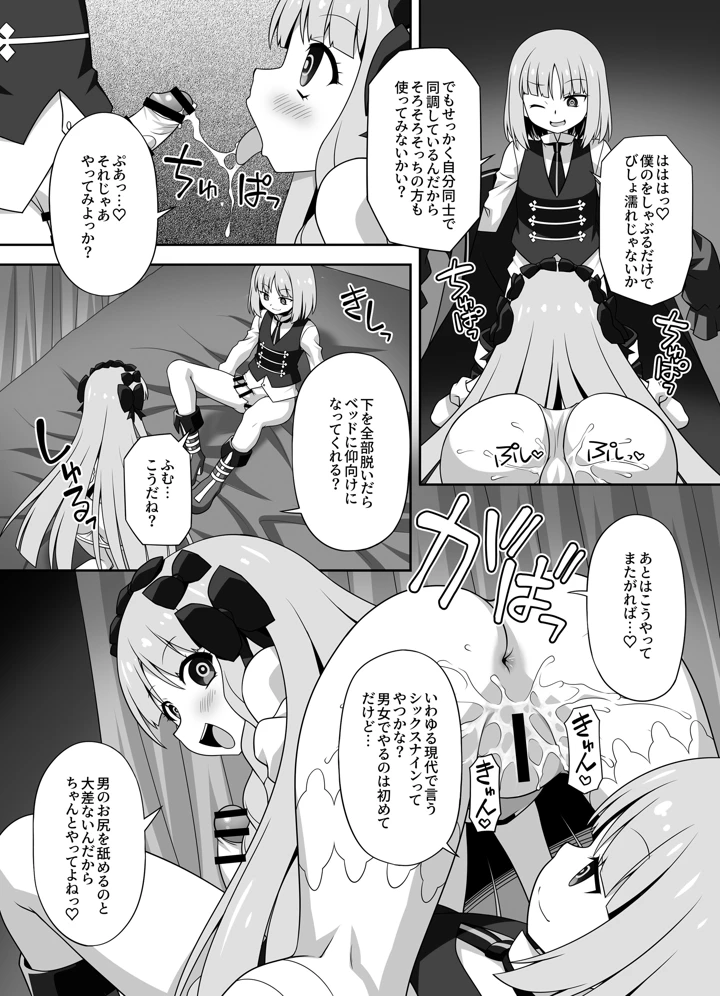 53ページ目