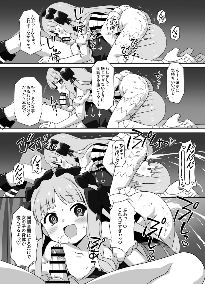 54ページ目