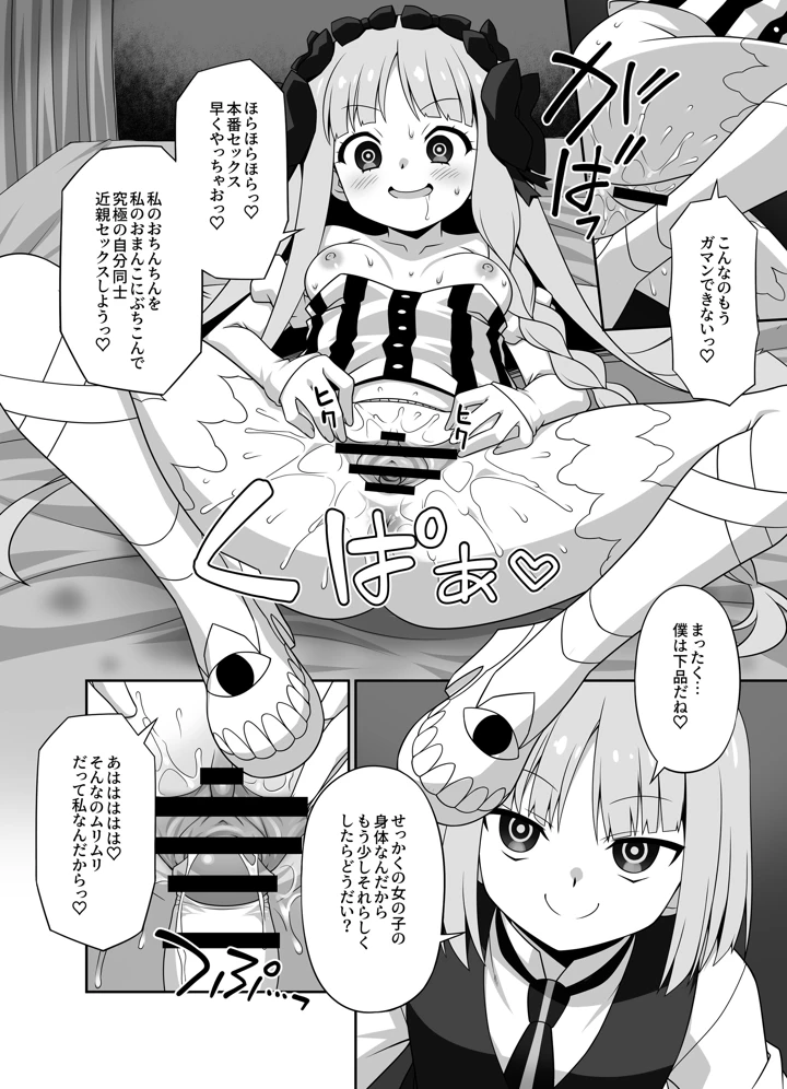 55ページ目